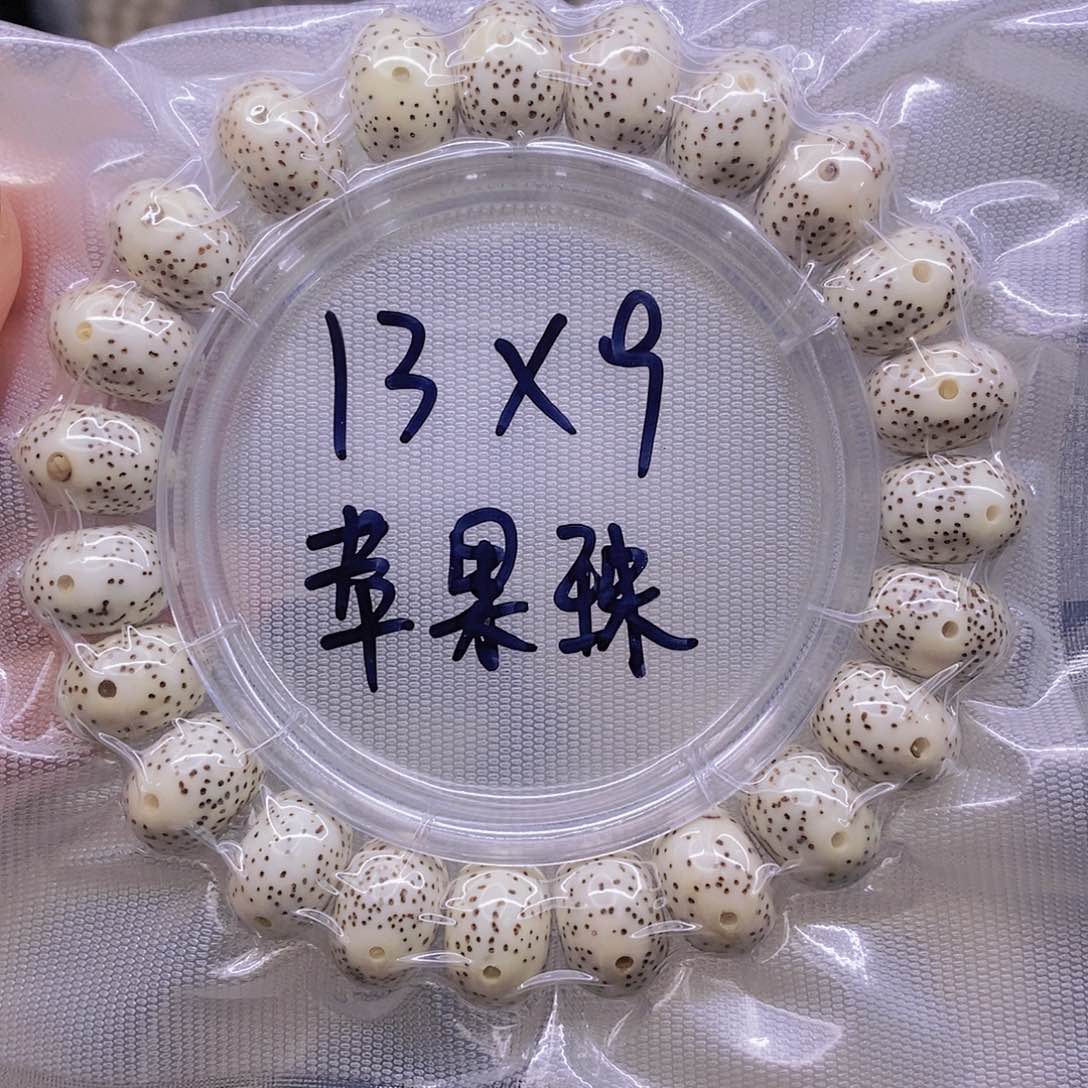 【闪购商品】星月菩提手串星月菩提