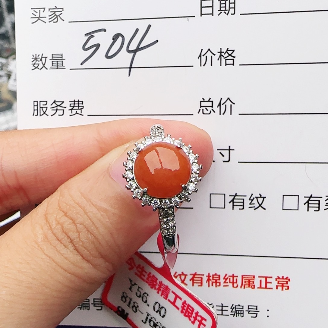 银S925镶嵌戒指翡翠戒指