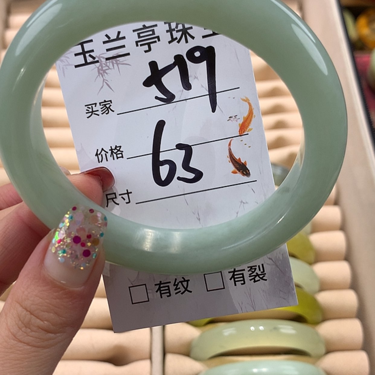 【闪购商品】蛇纹石玉手镯未镶嵌