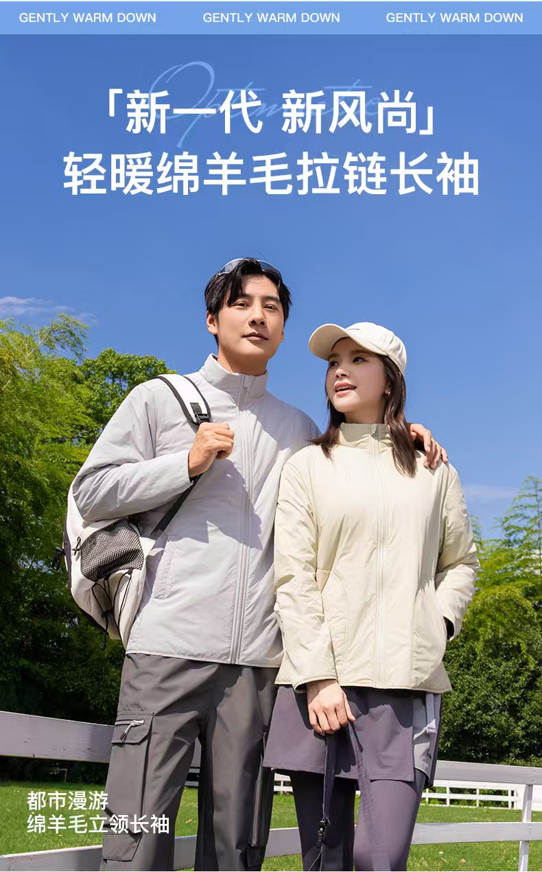 2546女士新款加厚外套