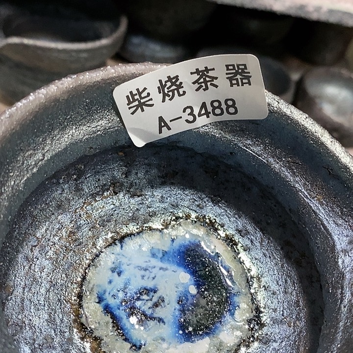 柴烧柴烧柴烧柴烧