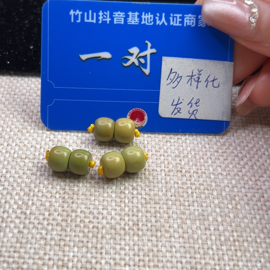 绿松石未镶嵌珠宝奇石多样性发货一对