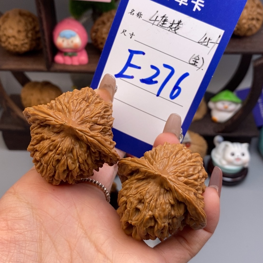 文玩核桃吊坠四座楼