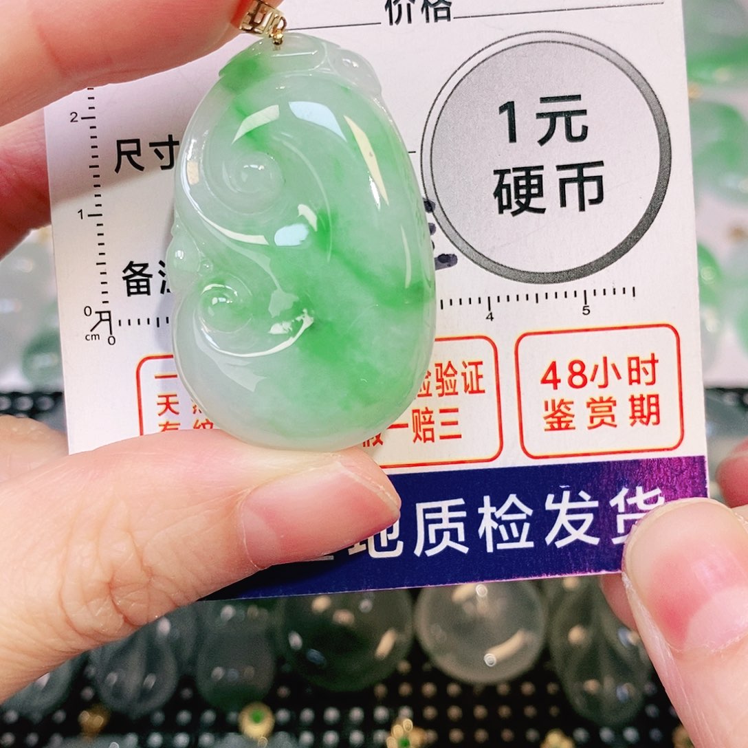 翡翠吊坠(不含链)18K金镶嵌