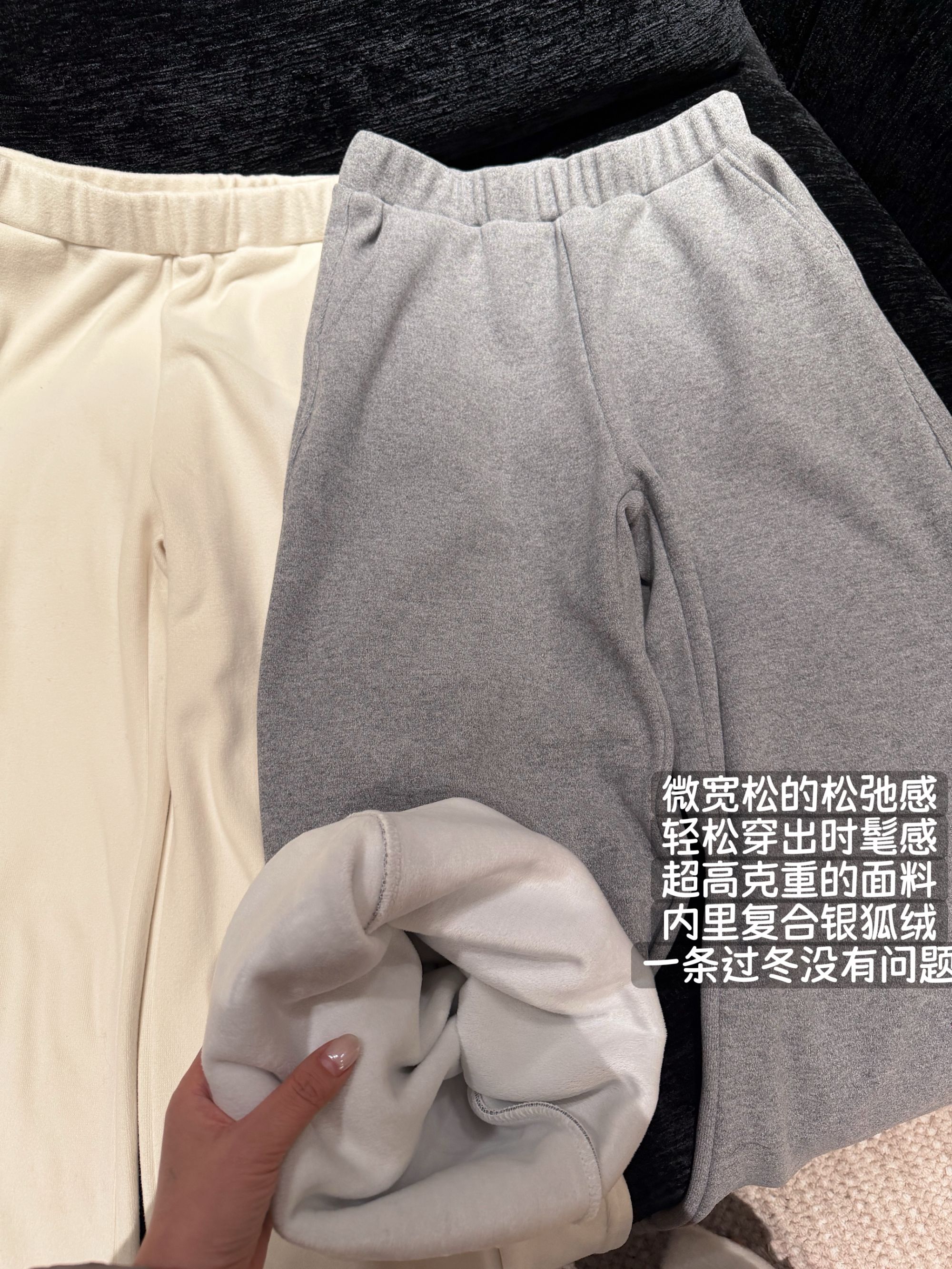【温暖加成】加绒 厚 休闲裤