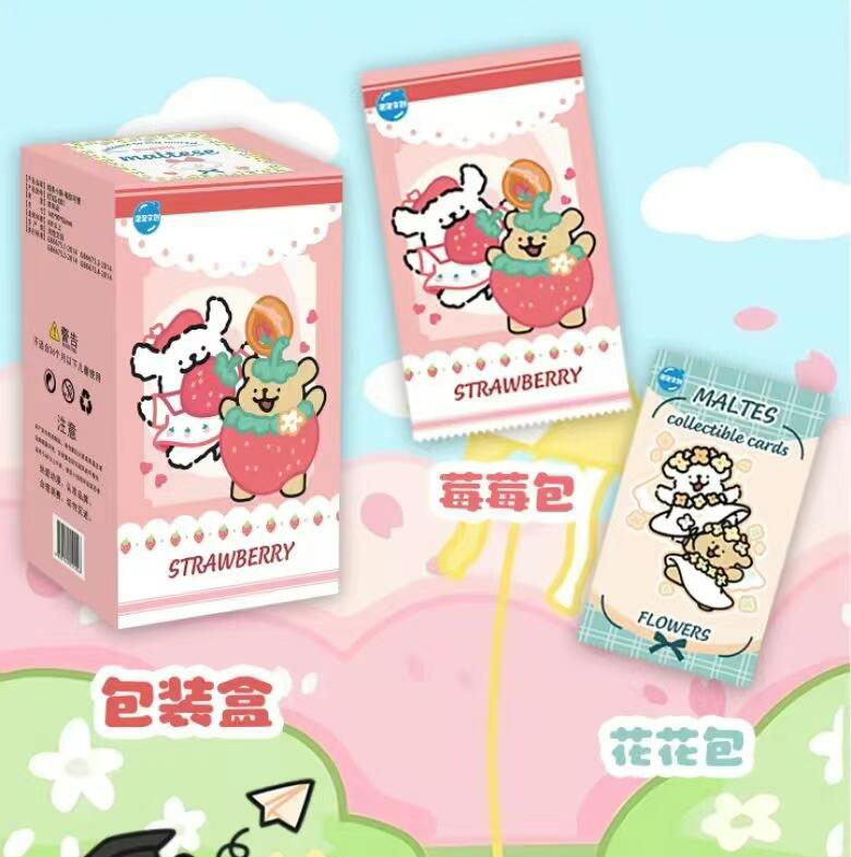 泡泡文创 - 线条小狗【莓你可爱】第一弹收藏卡 盲盒（代拆）