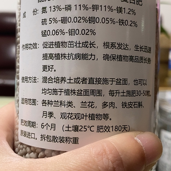 又***风好康多500克13-11-11