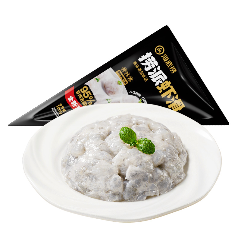 海底捞虾滑100g/包生鲜冷链发出95%含虾量火锅虾滑