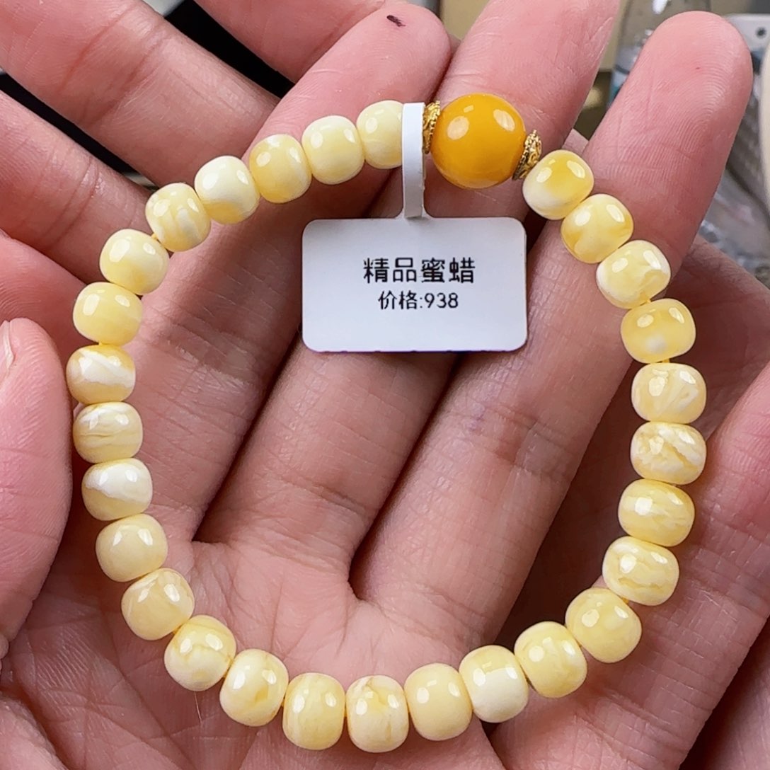 琥珀裸石未镶嵌蜜蜡