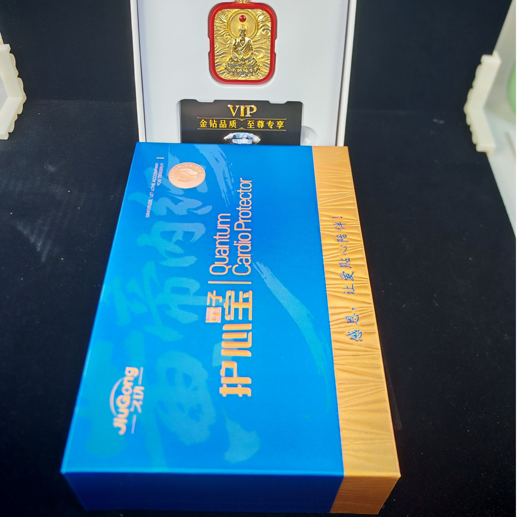 量子护心宝创意      