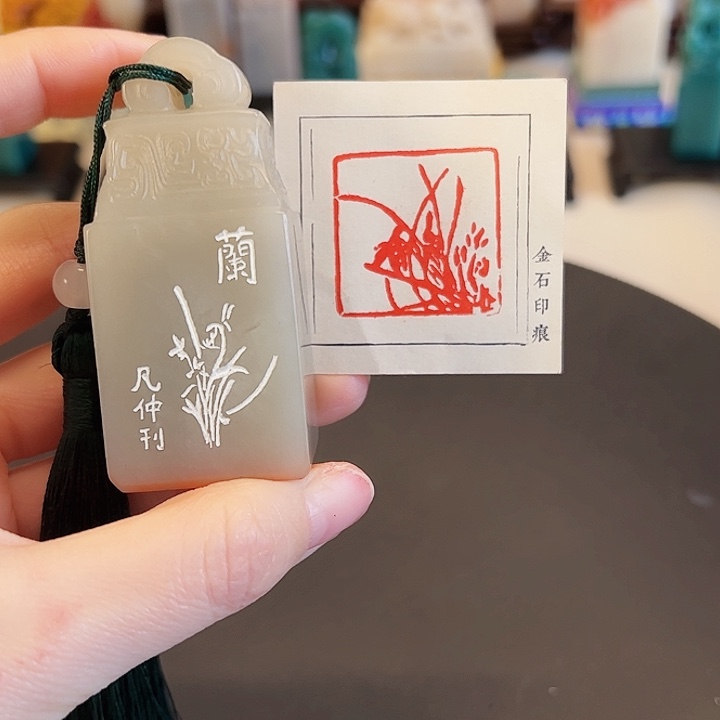 拓片用纸其他印章内容11111111111