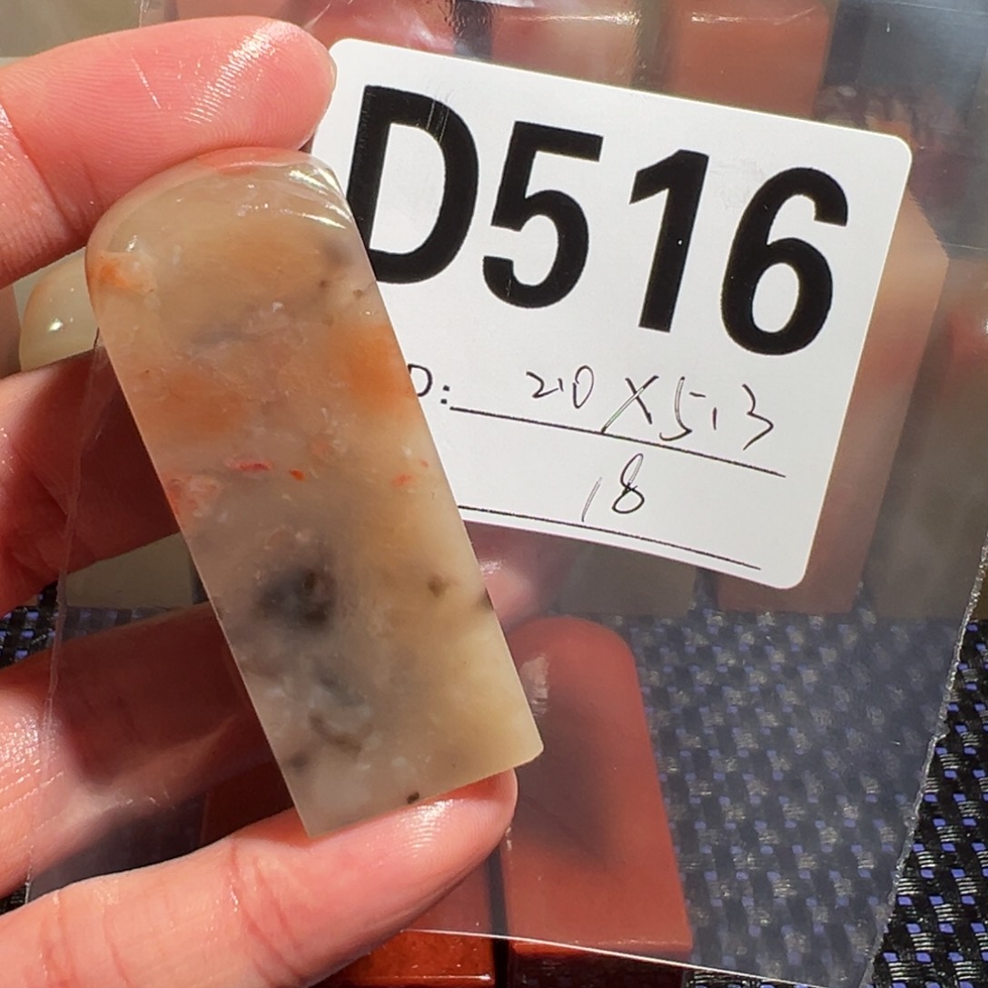 【闪购商品】寿山石印石老挝石