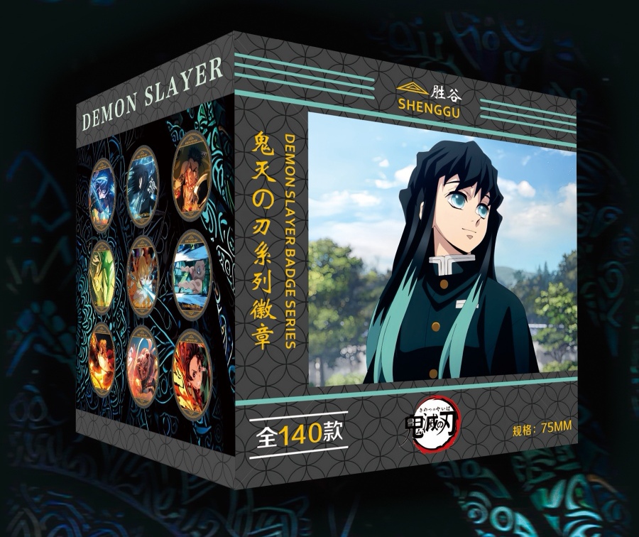 【新人首单】胜谷 二弹《鬼灭之刃》多元素徽章吧唧系列二创（代拆）