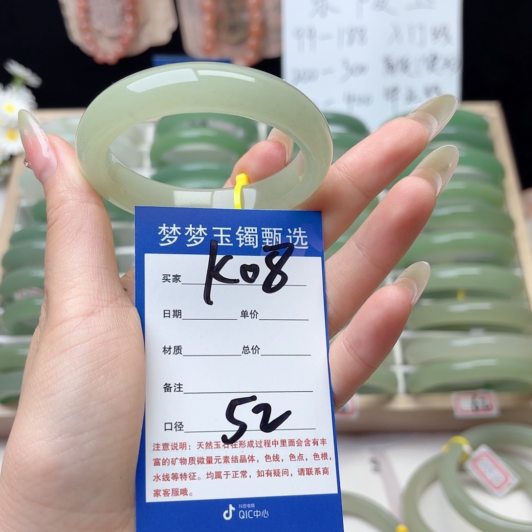 石英质玉手镯未镶嵌抱***熊