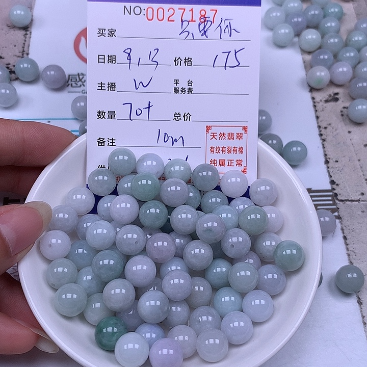 ****美未镶嵌手链翡翠翡翠