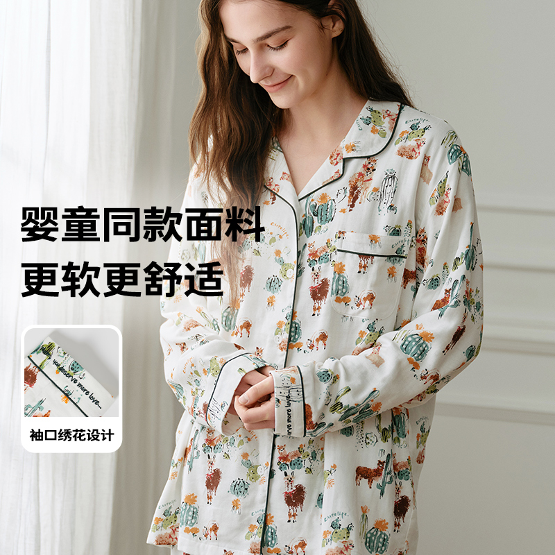 cutelife【女士家居服】睡衣竹棉女士家居服套装夹棉长袖月子服秋冬