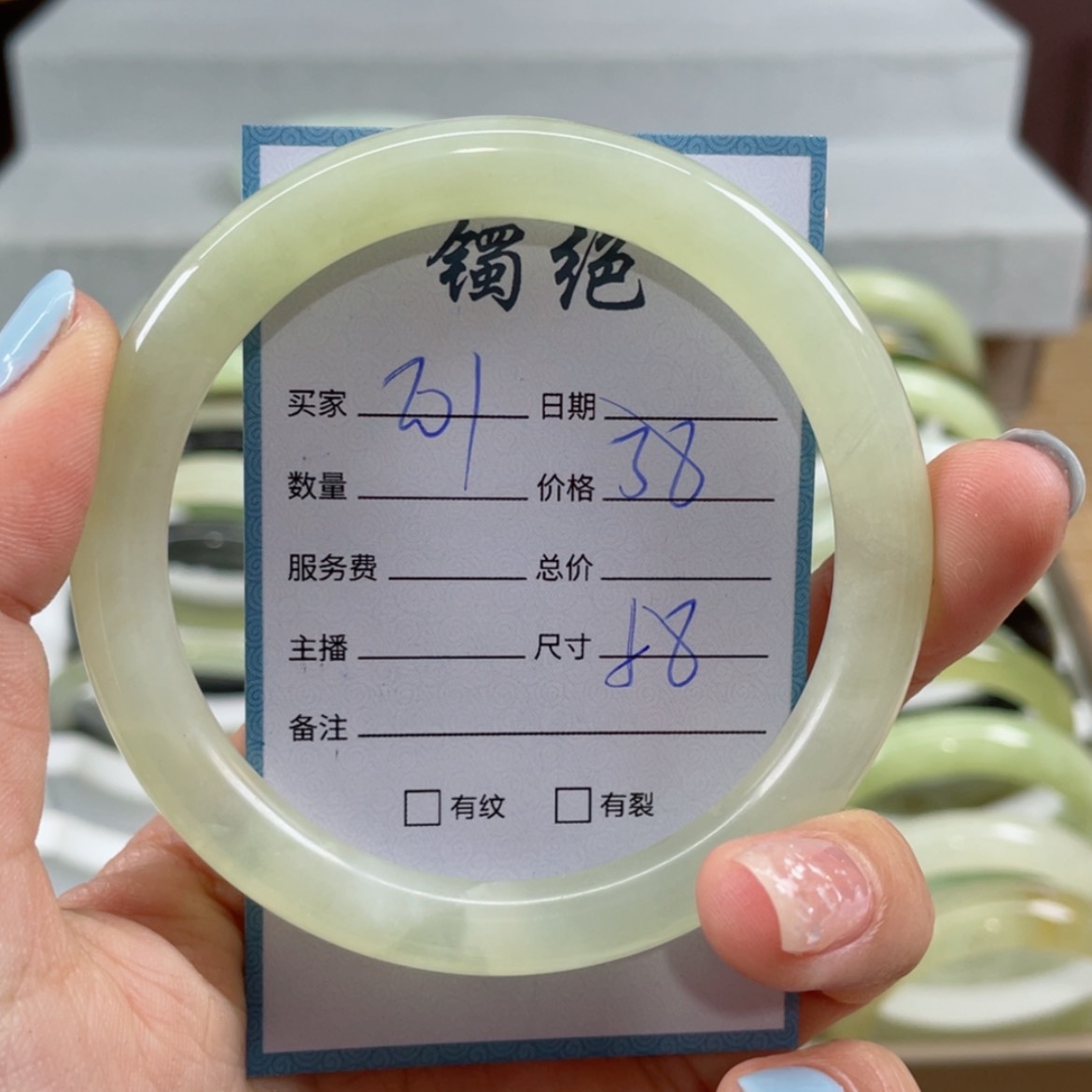 【闪购商品】蛇纹石玉手镯未镶嵌