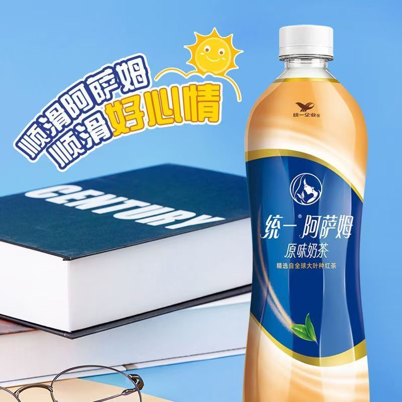 统一阿萨姆奶茶500ml*5瓶 特价经典原味网红奶茶饮品