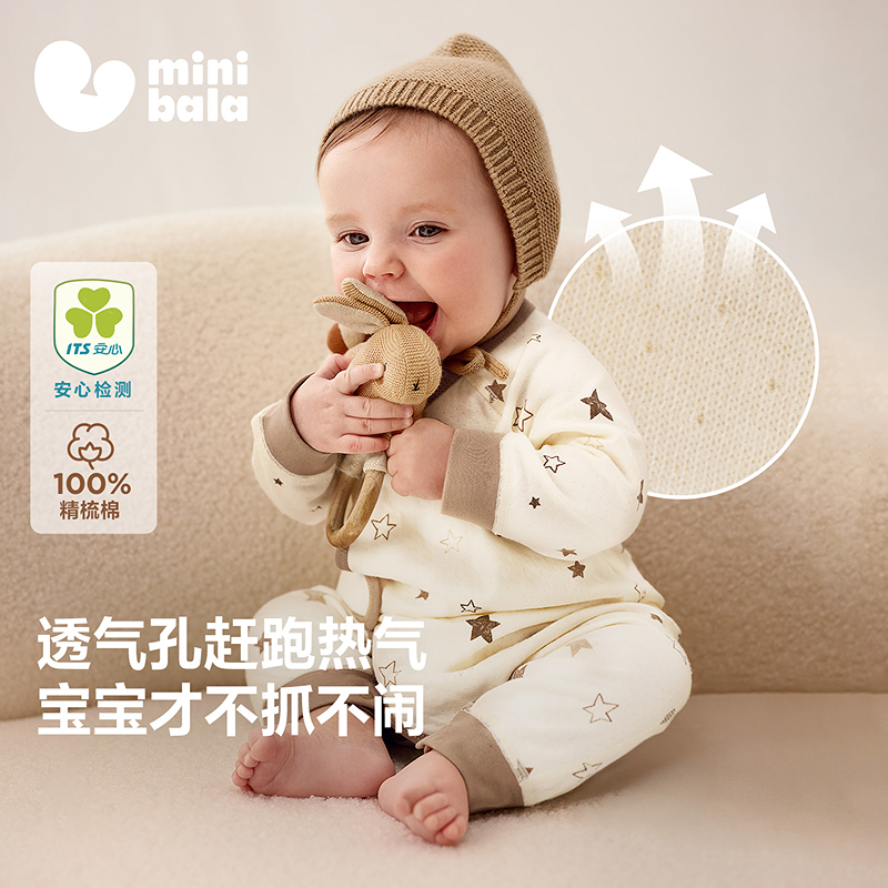 【纯棉】迷你巴拉婴儿衣服新生儿宝宝外出长袖连体衣2025年秋季
