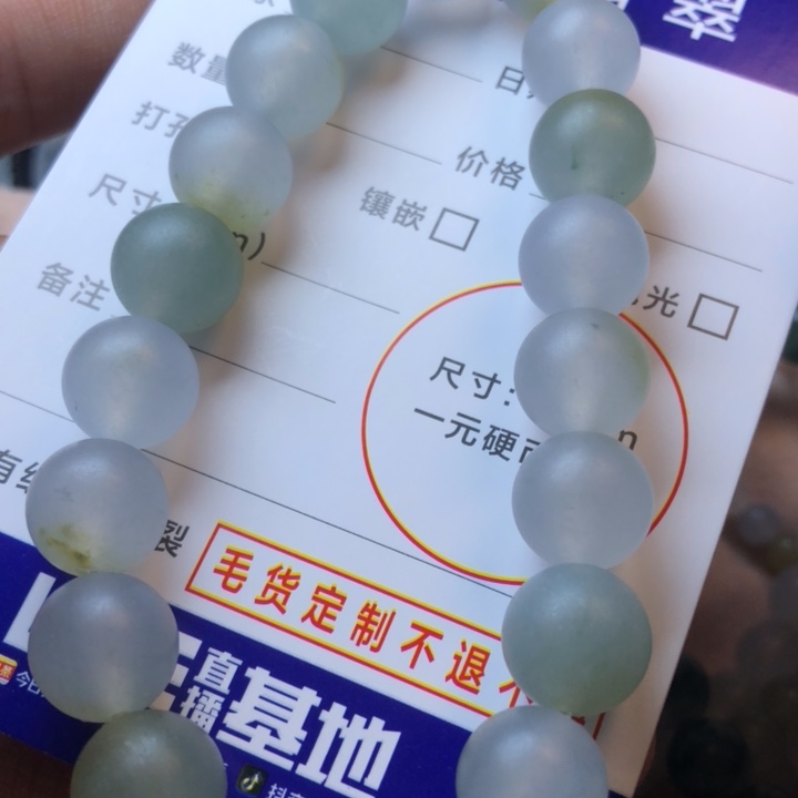 定制翡翠未镶嵌挂件