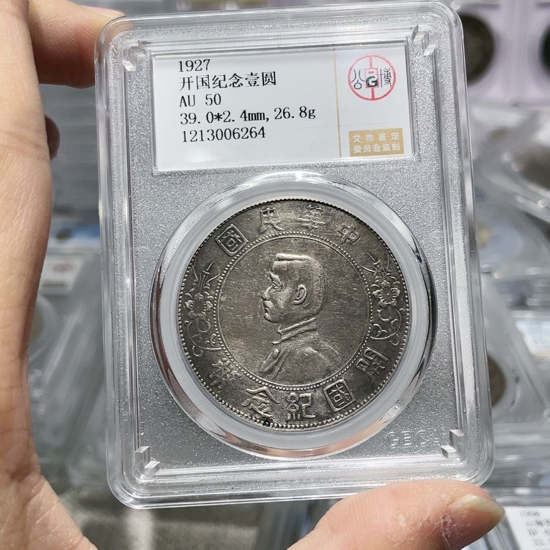 银如图所说的那样是一