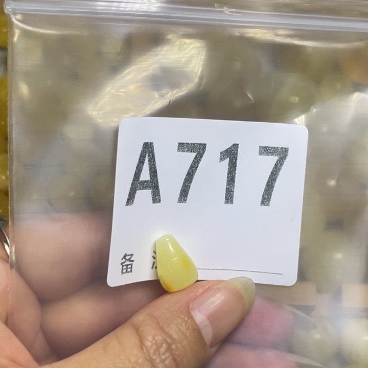 琥珀未镶嵌裸石微瑕8.4