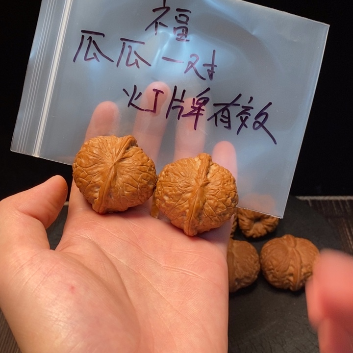 大***痕核桃等经济林果地的作用，我