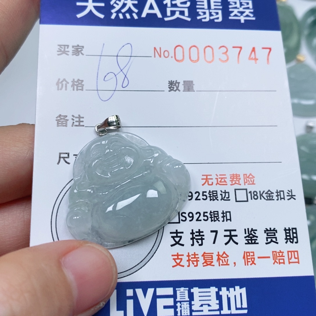 翡翠未镶嵌颈饰天然缅甸翡翠