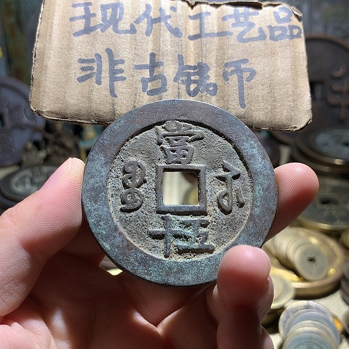 铜现代工艺品老铜翻砂