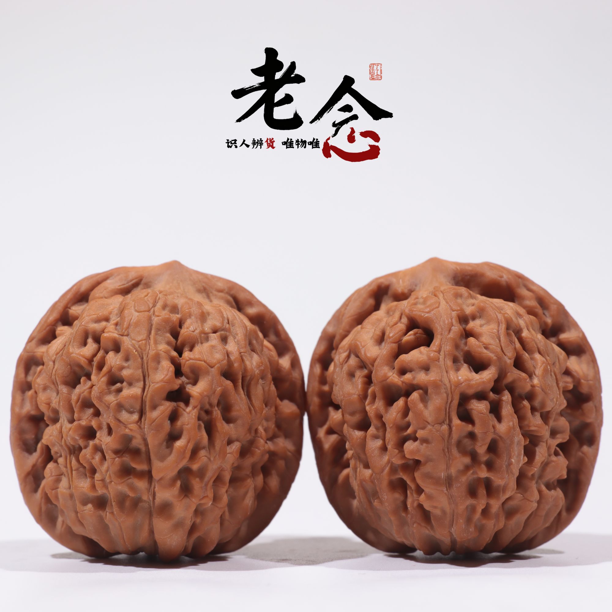 莲花 · 42-43-42  一物一图 文玩好物