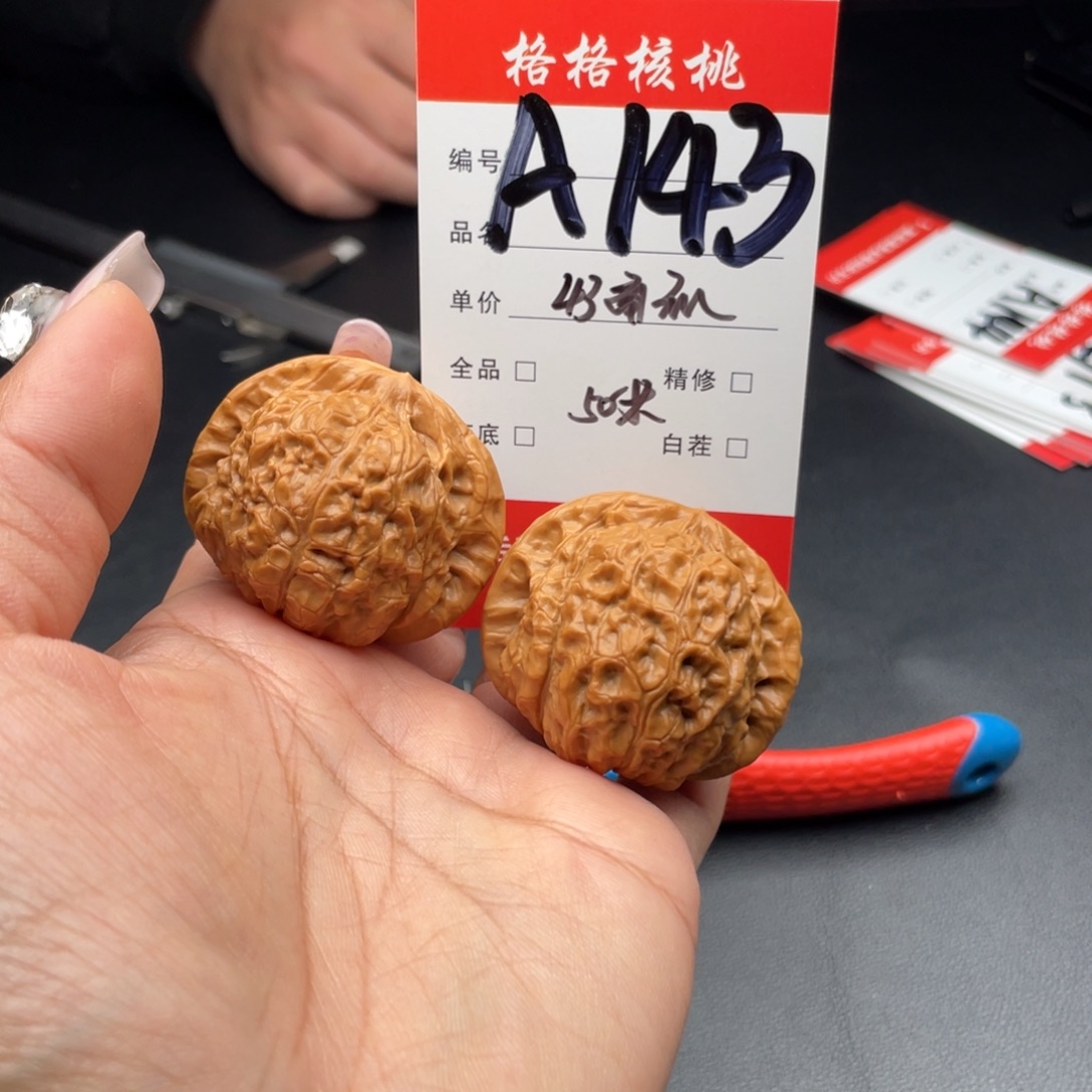 我***马文玩核桃把件43尺寸南瓜