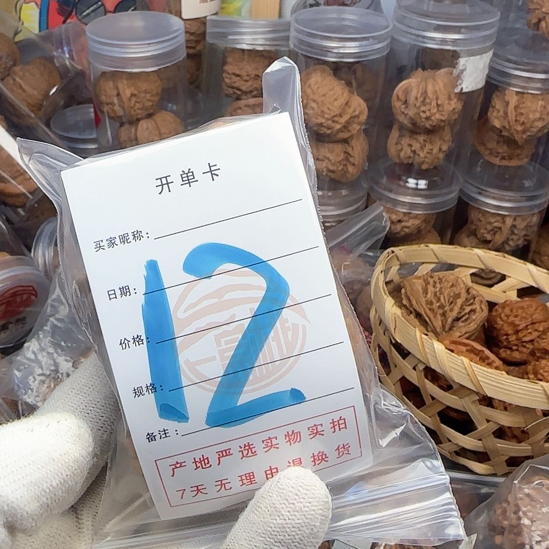 吊坠文玩核桃星*✨核桃