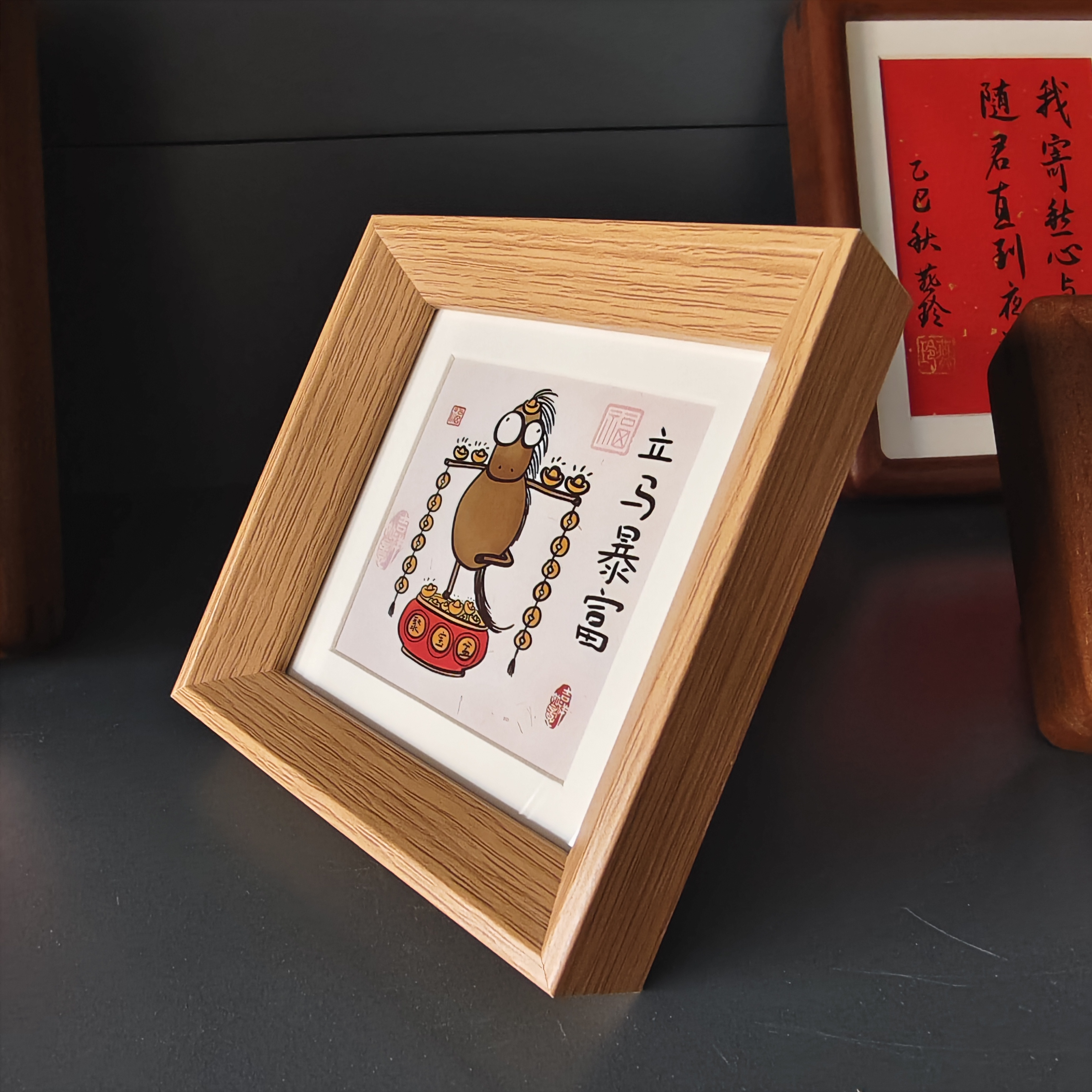 立马暴富 2026新年文创寓意摆件 新中式实木相框摆台挂件送寝室友