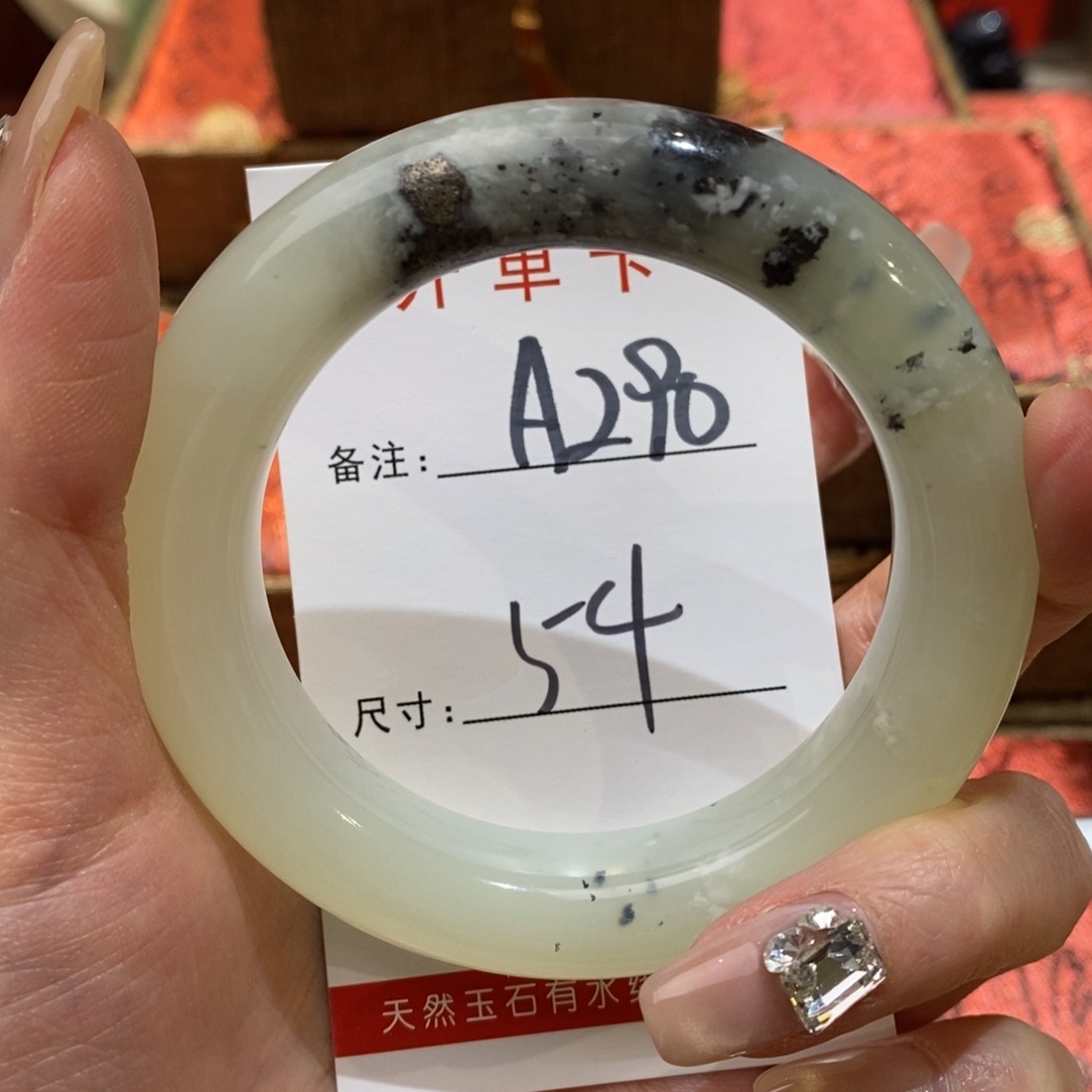 【闪购商品】蛇纹石玉手镯未镶嵌