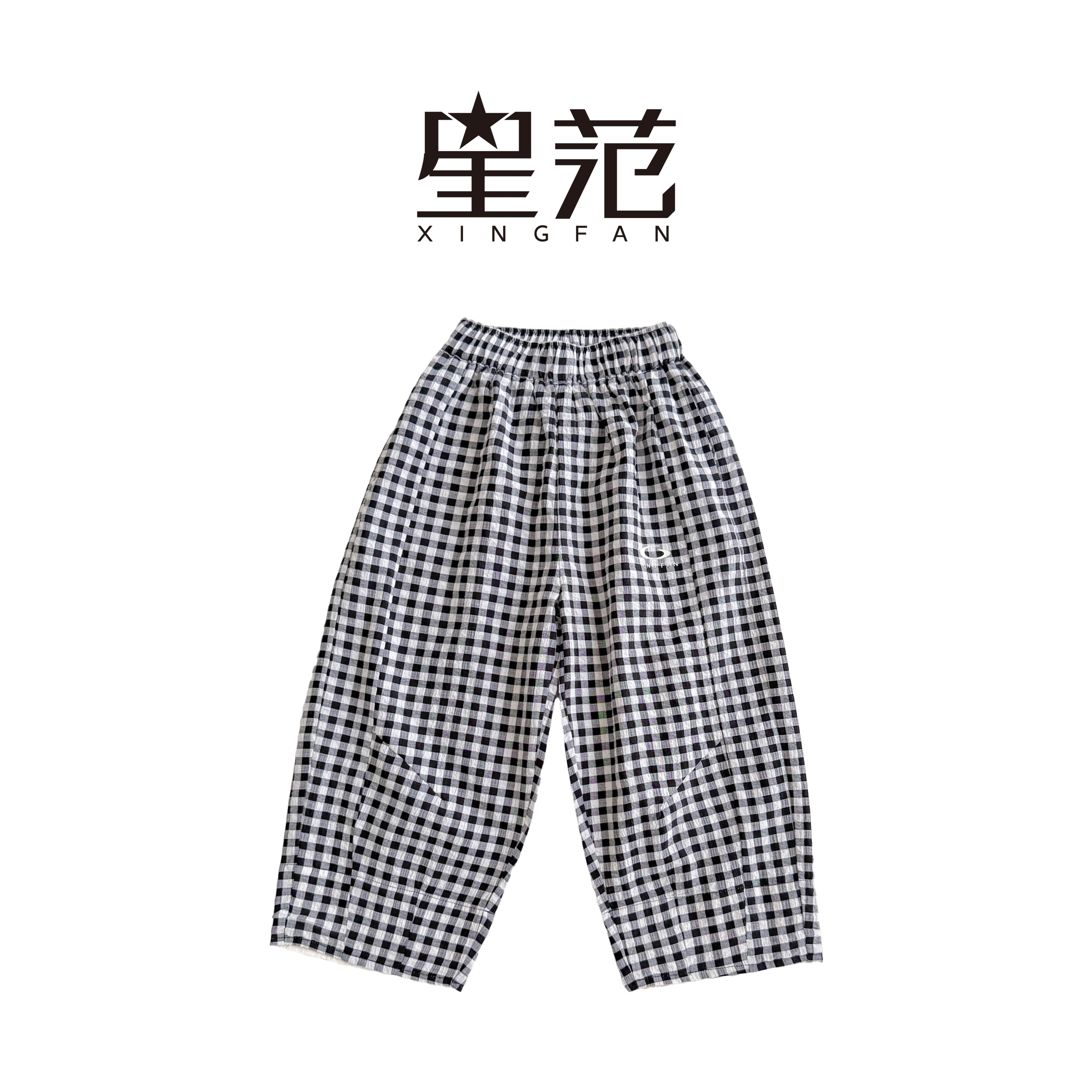 【现货】星范童装2025年夏季新款女童韩版格子休闲裤252-XF-52064