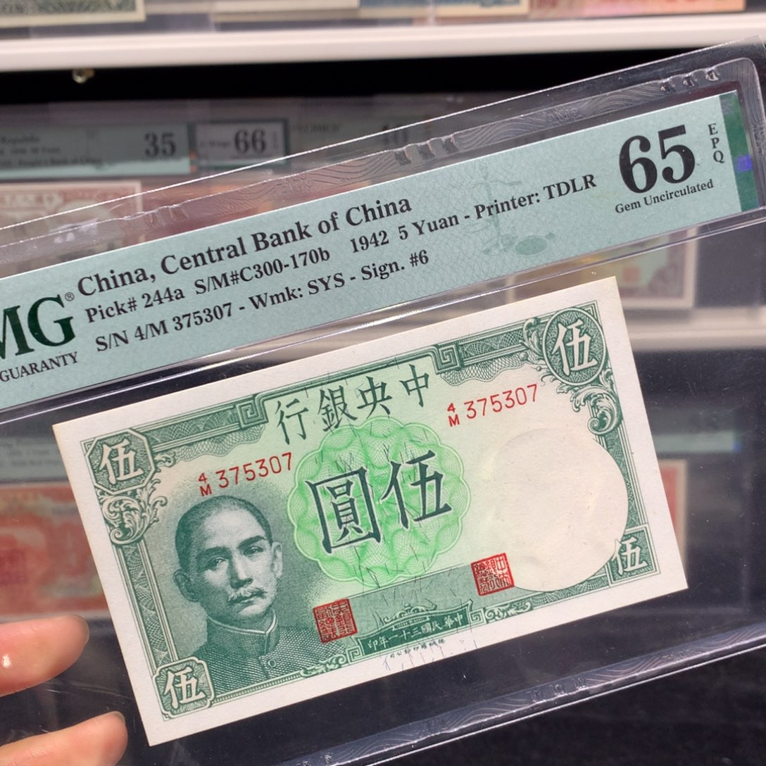 纸币 纸币 纸币 纸币