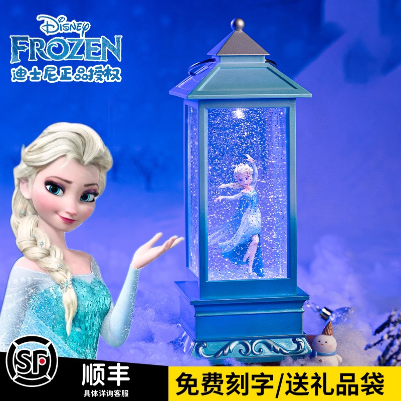 迪士尼爱莎公主音乐盒礼品艾莎旋转冰雪奇缘女孩生日礼物水晶球