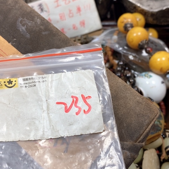 与***起金属66最美专属链接