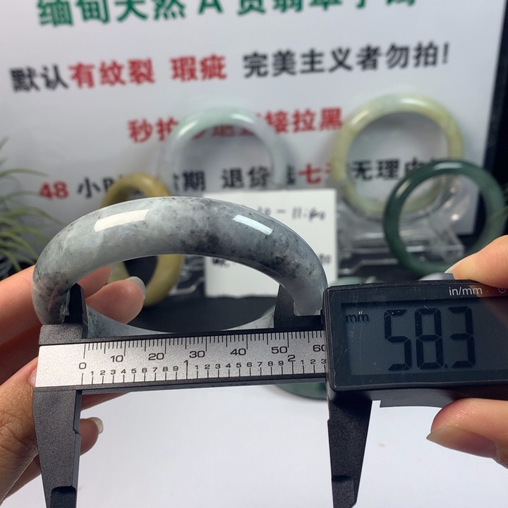 未镶嵌手镯翡翠3号