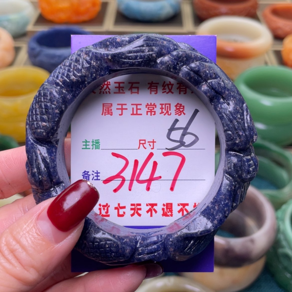 【闪购商品】石英质玉手镯未镶嵌