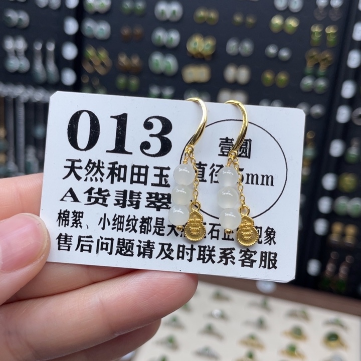 和田玉银S925镀金镶嵌耳饰