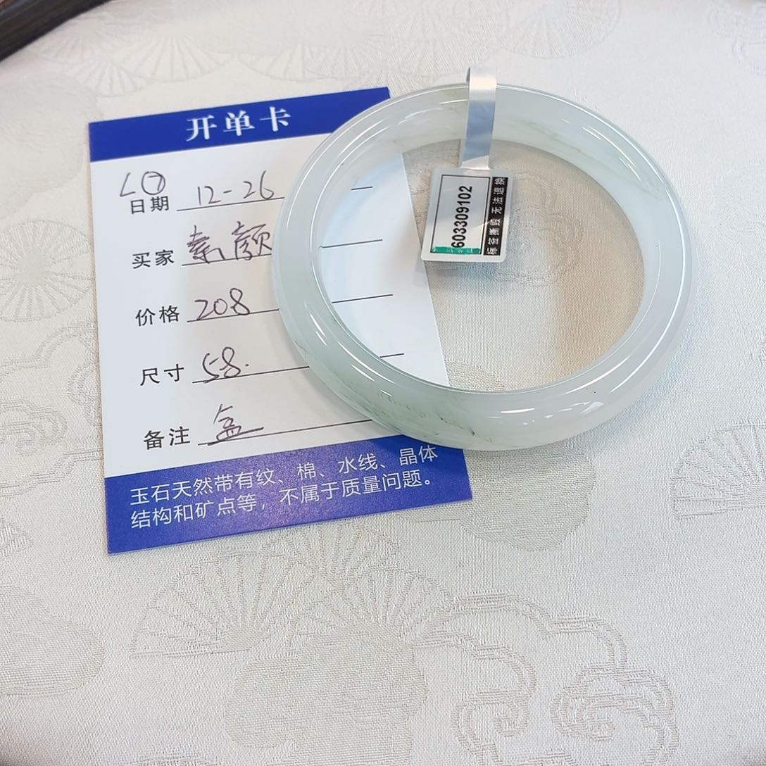 石英质玉未镶嵌手镯