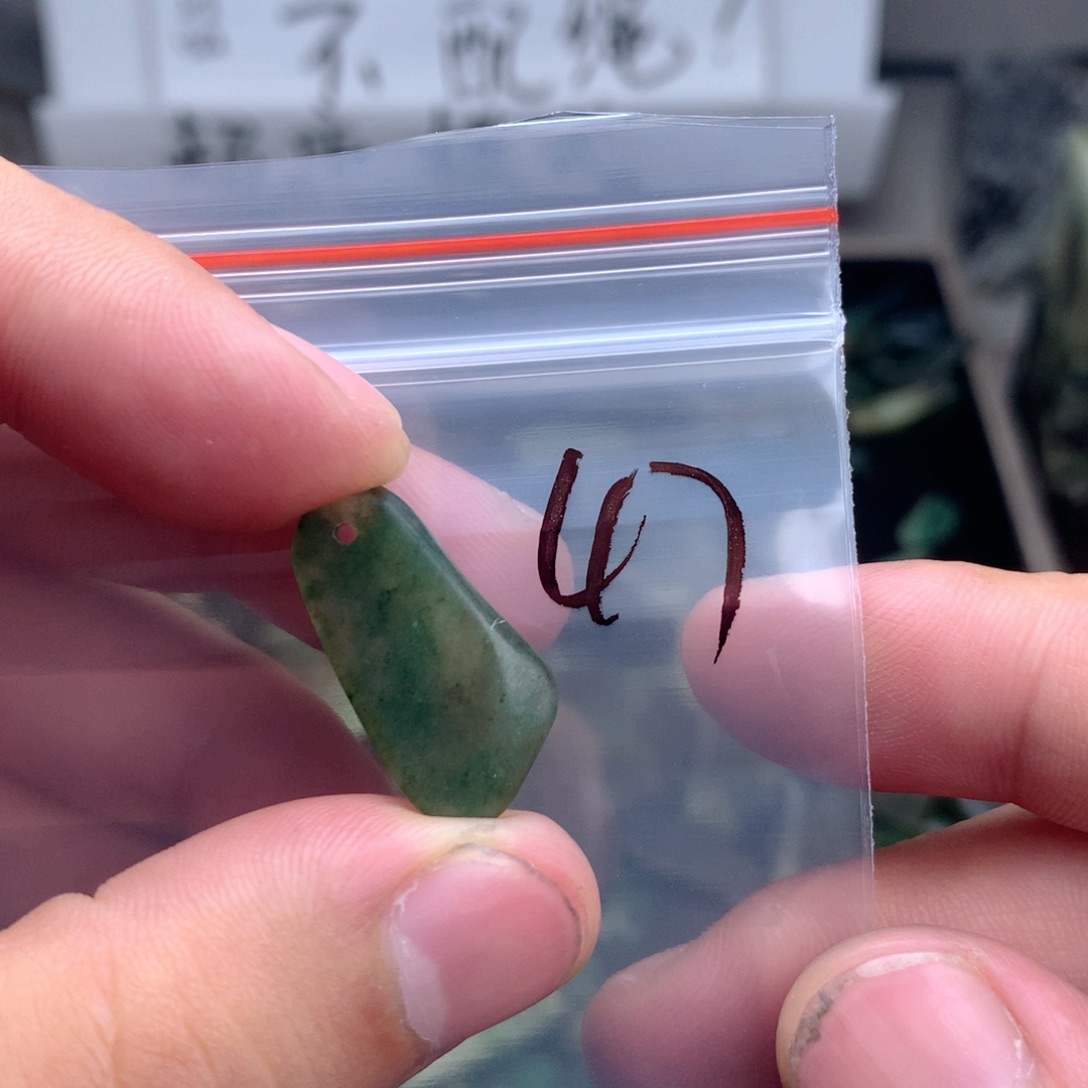 未镶嵌独山玉珠宝半成品