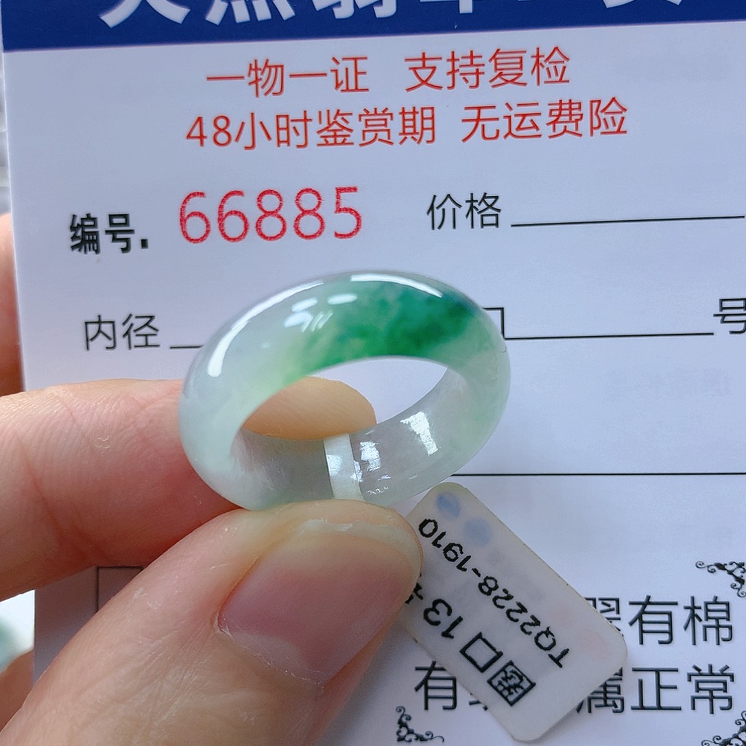 翡翠戒指未镶嵌翡翠