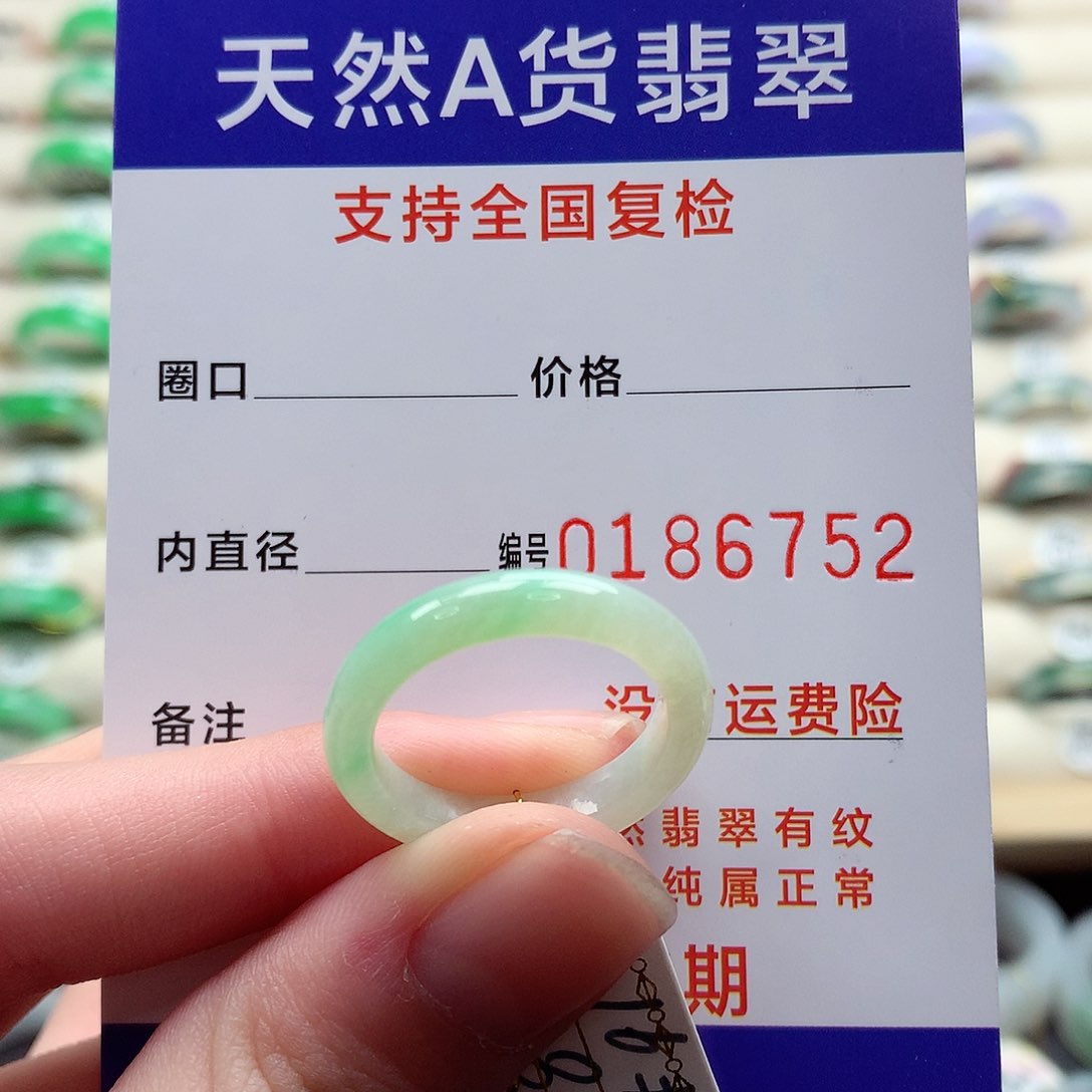 翡翠戒指未镶嵌16号