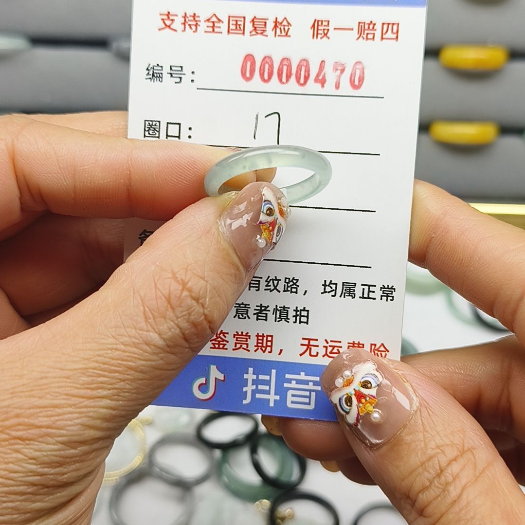 翡翠戒圈未镶嵌天然翡翠