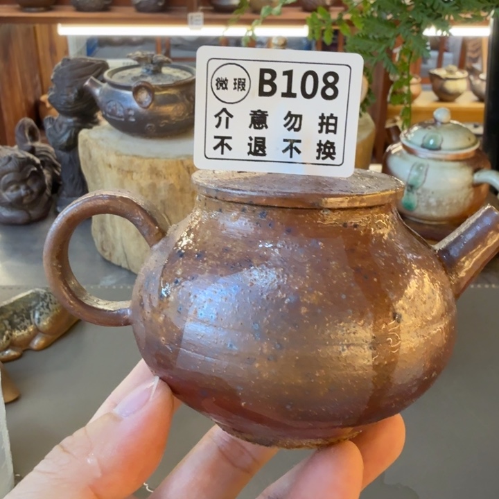 杯子柴烧福利新品多多