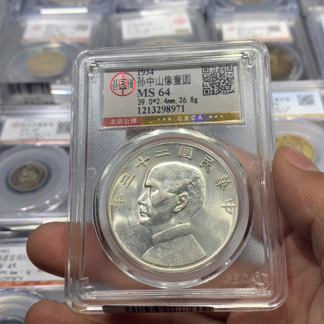 用***9银聚轩阁 船洋8971