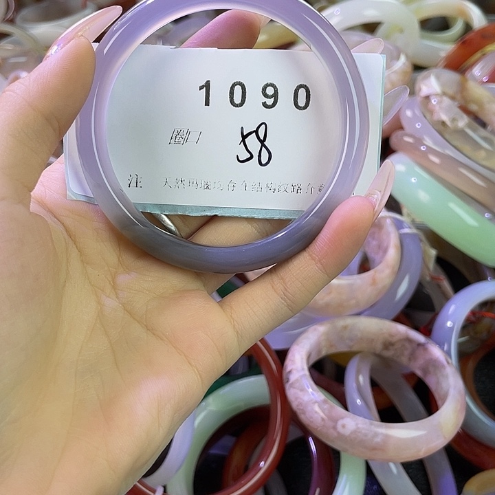 玛瑙/玉髓合金手镯