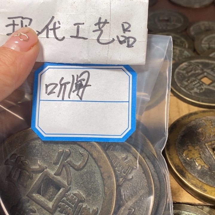 听***灬铜现代工艺品花钱